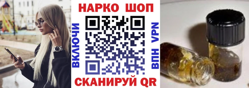 Все наркотики Владикавказ Гашиш  АМФЕТАМИН  Мефедрон  Канабис 