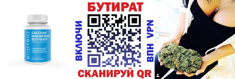 Бутират жидкий экстази  где продают наркотики  Владикавказ 