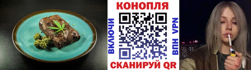 Canna-Cookies конопля  Владикавказ 