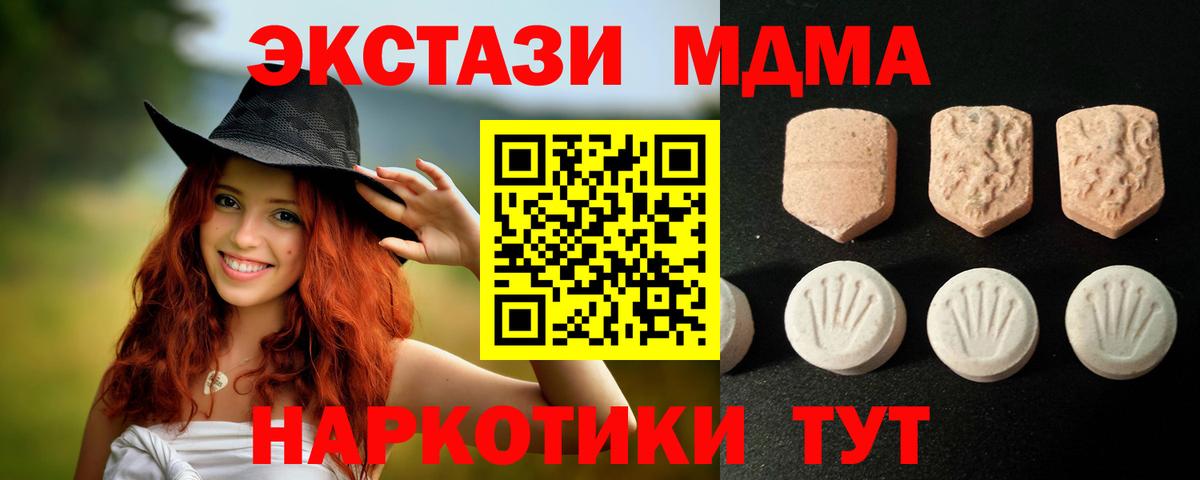 Каннабис  Владикавказ  Наркошоп  МЕФ   COCAIN  Гашиш  Вход с VPN 