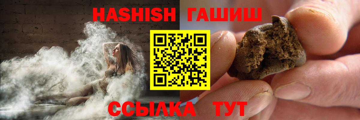 Гашиш VHQ Владикавказ