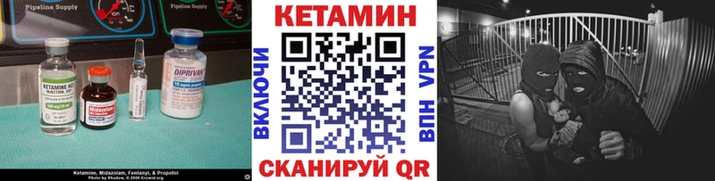 КЕТАМИН ketamine  Владикавказ 