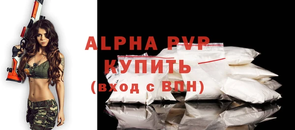 кристаллы Покров