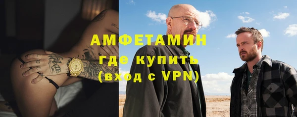 кристаллы Покров