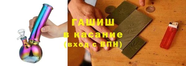 соль ск Фурманов