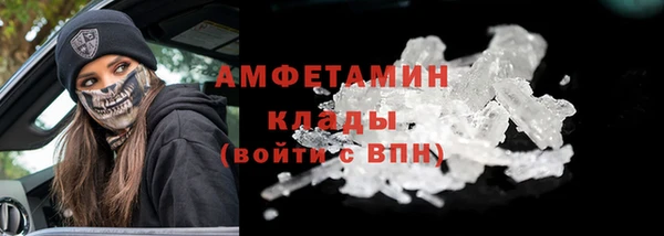 кокаин перу Абинск