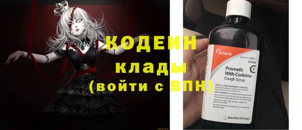 COCAINE Абаза