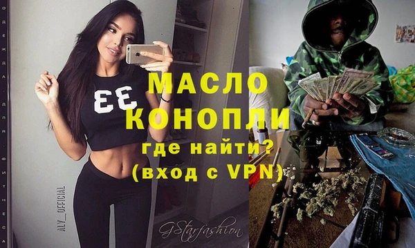 соль курить ск Покровск
