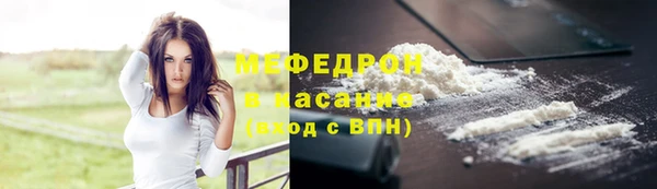 COCAINE Абаза