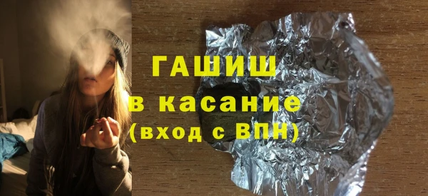 наркотики Пестово