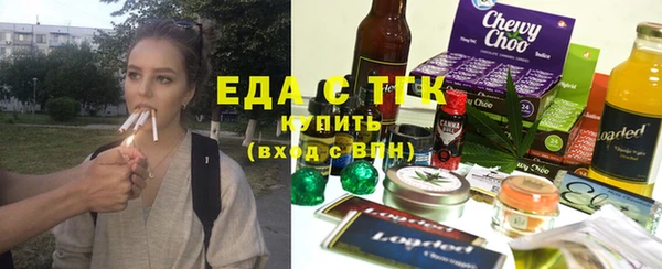 соль курить ск Покровск