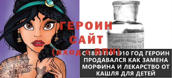 кристаллы Покров