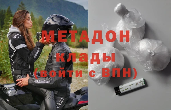 COCAINE Абаза