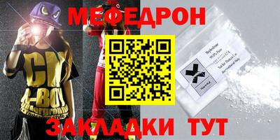 прущие грибы Вышний Волочёк