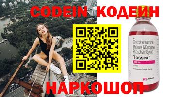 прущие грибы Вышний Волочёк