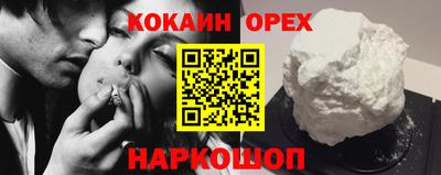 прущие грибы Вышний Волочёк