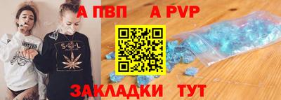 меф VHQ Вязьма