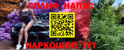меф VHQ Вязьма