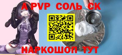 кокаин перу Вязники