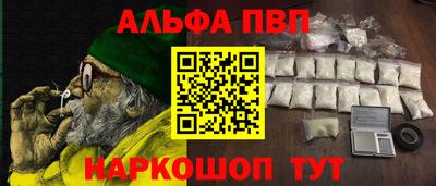 меф VHQ Вязьма