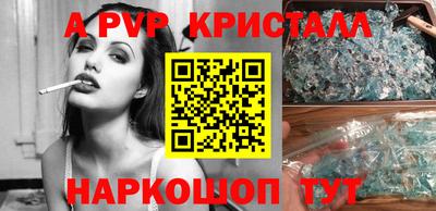 меф VHQ Вязьма