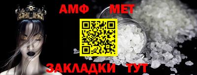 меф VHQ Вязьма