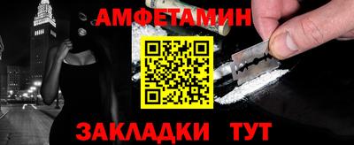 прущие грибы Вышний Волочёк