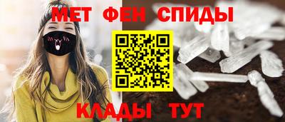 меф VHQ Вязьма