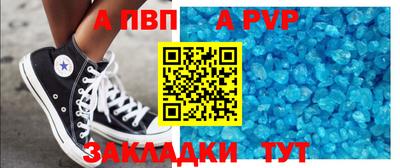 меф VHQ Вязьма