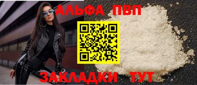 меф VHQ Вязьма