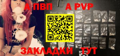 меф VHQ Вязьма