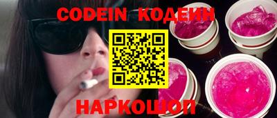 прущие грибы Вышний Волочёк