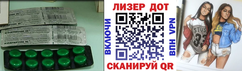 Лсд 25 экстази кислота  где можно купить   блэк спрут маркетплейс  Владикавказ 