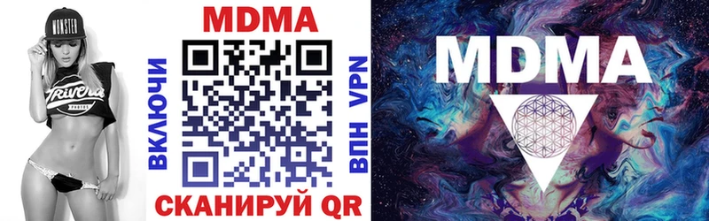MDMA VHQ  сколько стоит  Владикавказ 