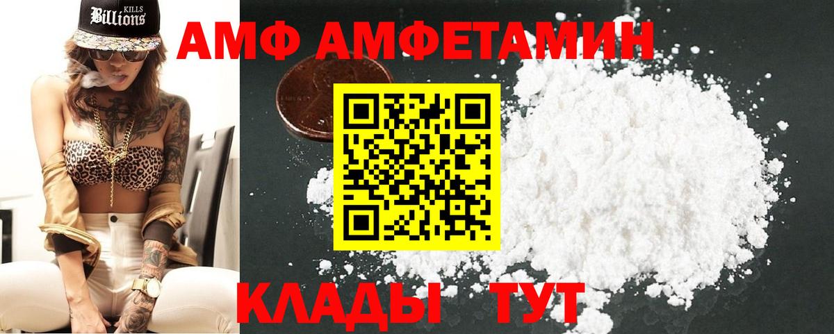 Первитин витя Владикавказ