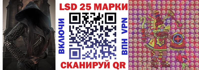 Марки N-bome 1,5мг  купить наркотики сайты  Владикавказ 