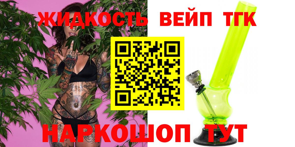 ТГК Wax  Вход с VPN  Владикавказ 