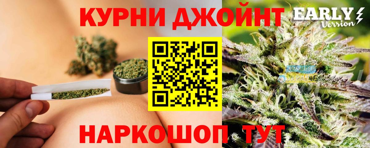 Каннабис White Widow Владикавказ